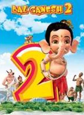 Bal Ganesh 2