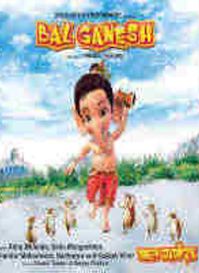 Bal Ganesh