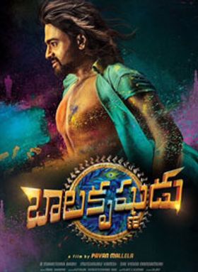 Balakrishnudu