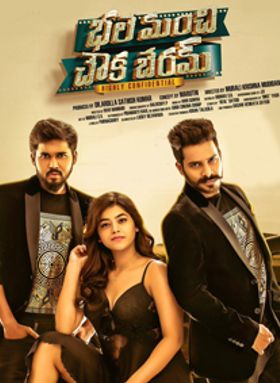 Bale Manchi Chowka Beram