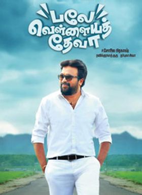 Balle Vellaiyathevaa