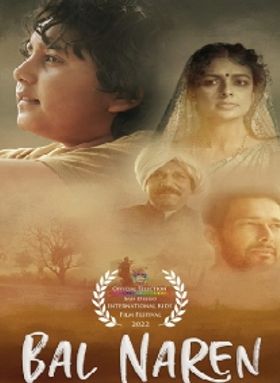 Bal Naren