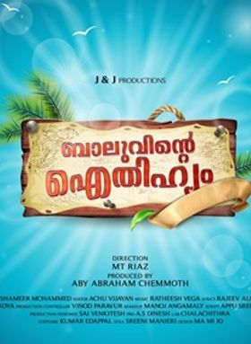 ബാലുവിന്റെ ഐതീഹ്യം