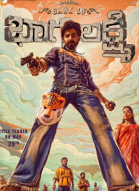 Bank of Bhagyalakshmi