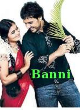 Banni