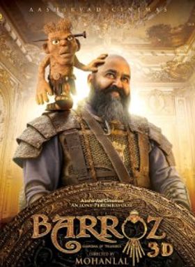 Barroz 3D–Guardian of Treasure