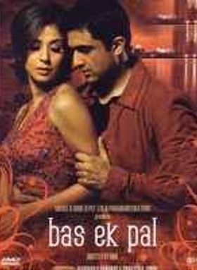 Bas Ek Pal