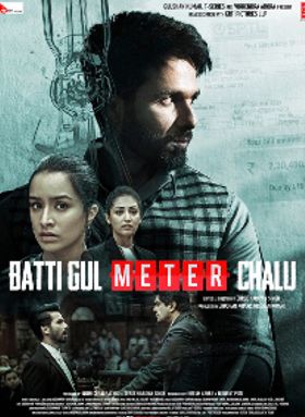Batti Gul Meter Chalu