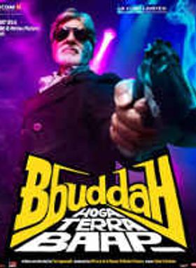 Bbuddah Hoga Tera Baap