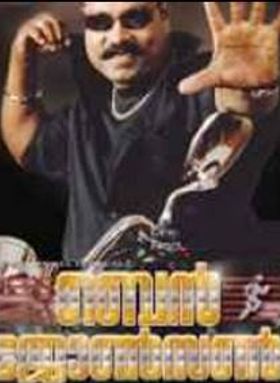 ബെന്‍ ജോണ്‍സണ്‍