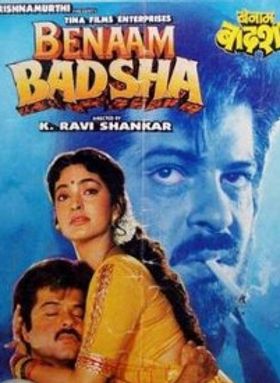Benaam Badsha