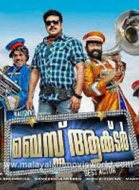 ബെസ്റ്റ് ആക്ടർ