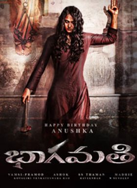 Bhaagamathie