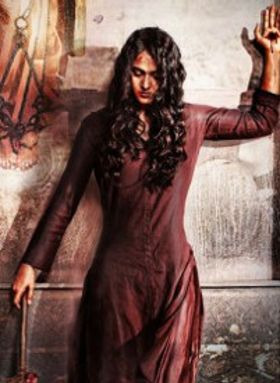 Bhaagamathie