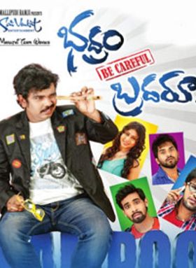 Bhadram Be Careful Brotheru