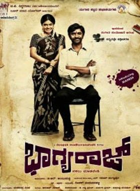 Bhagyaraj