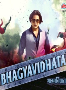 Bhagya Vidhata