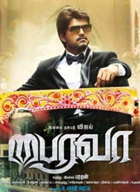 Bairavaa