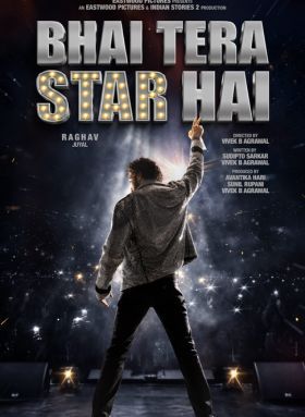 Bhai Tera Star Hai