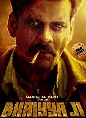 Bhaiyya Ji