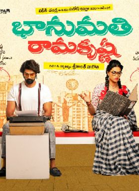 Bhanumathi Ramakrishna