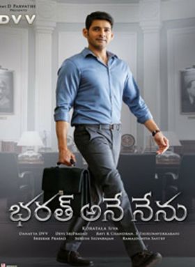 Bharath Ane Nenu