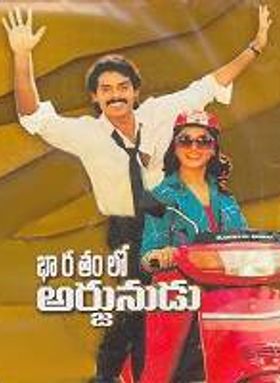 Bharathamlo Arjunudu