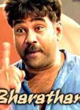 Bharathan
