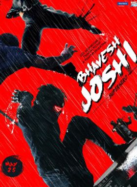 Bhavesh Joshi Superhero