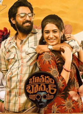 Bhoothaddam Bhaskar Narayana