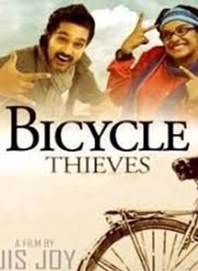 ബൈസിക്കിള്‍ തീവ്‌സ്