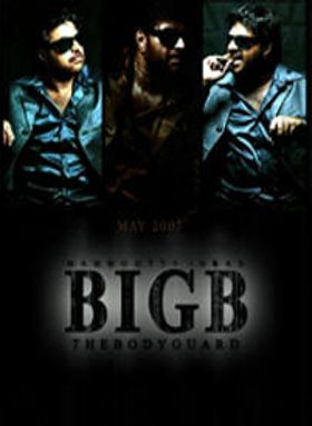 ബിഗ്‌ ബി