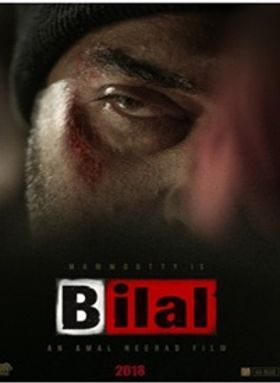 ബിലാല്‍