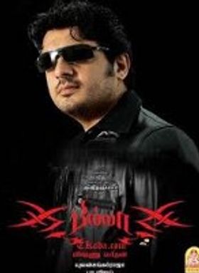 Billa