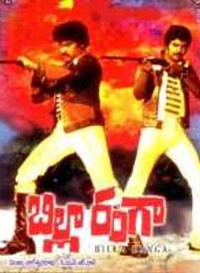 Billa Ranga 1982
