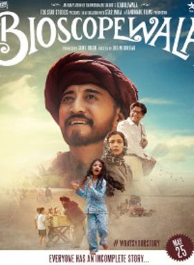 Bioscopewala