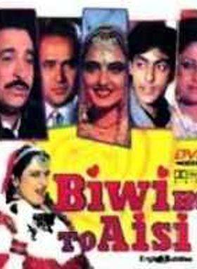 Biwi Ho To Aisi