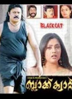 ബ്ലാക്ക് കാറ്റ്