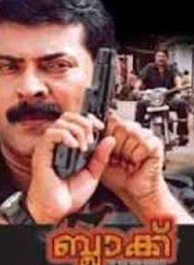 ബ്ലാക്ക്