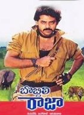 Bobbili Raja