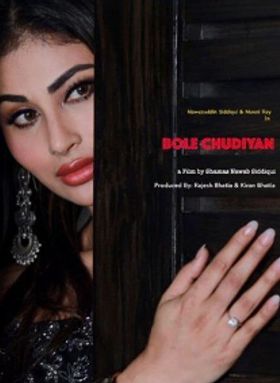 Bole Chudiyan