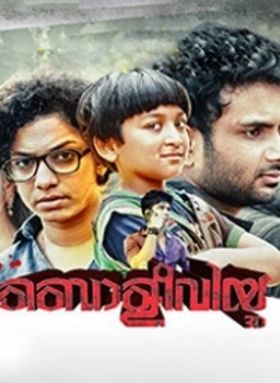 ബൊളീവിയ