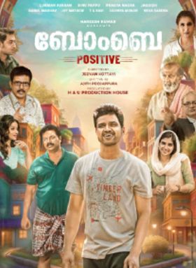Bombay Positive