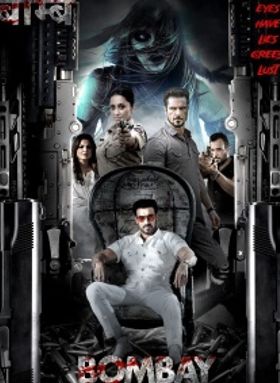Bombay The Film