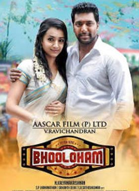 Bhooloham