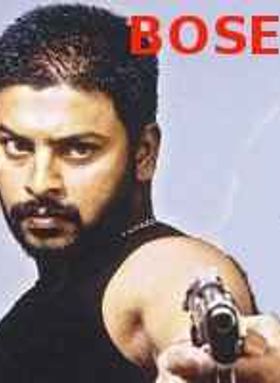 Bose