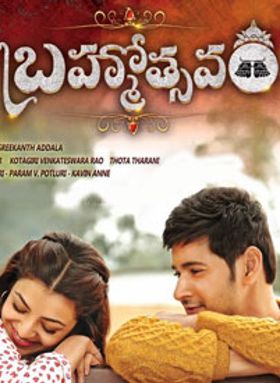 Brahmotsavam