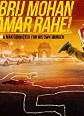 Brij Mohan Amar Rahe