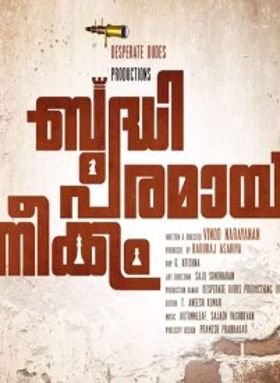 Budhiparamaaya Neekkam