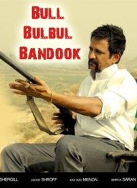 Bull Bulbul Bandook